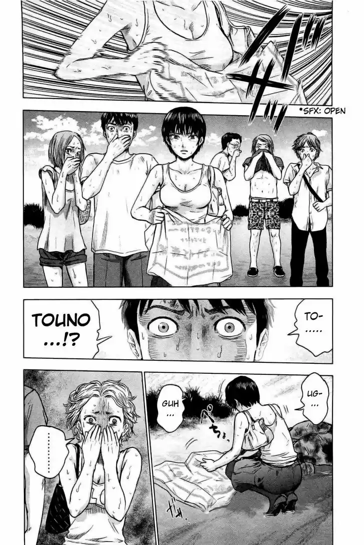 Hyouryuu Net Cafe 23