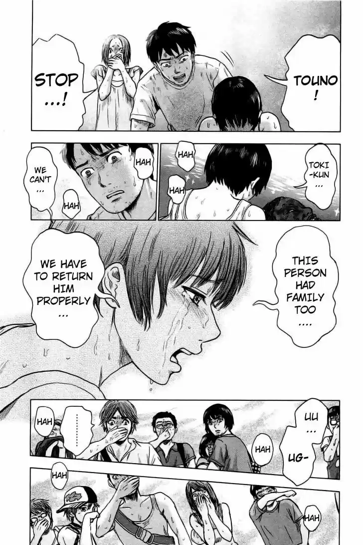 Hyouryuu Net Cafe 23