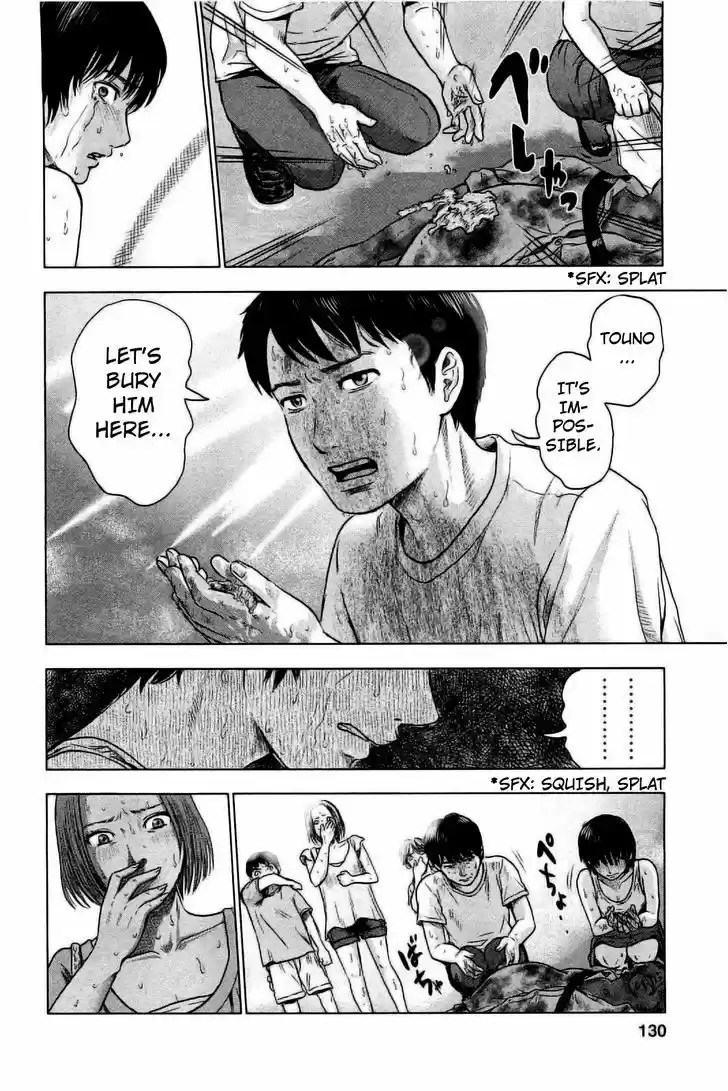 Hyouryuu Net Cafe 23