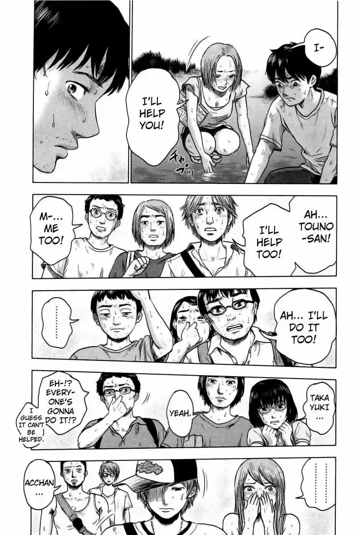 Hyouryuu Net Cafe 23