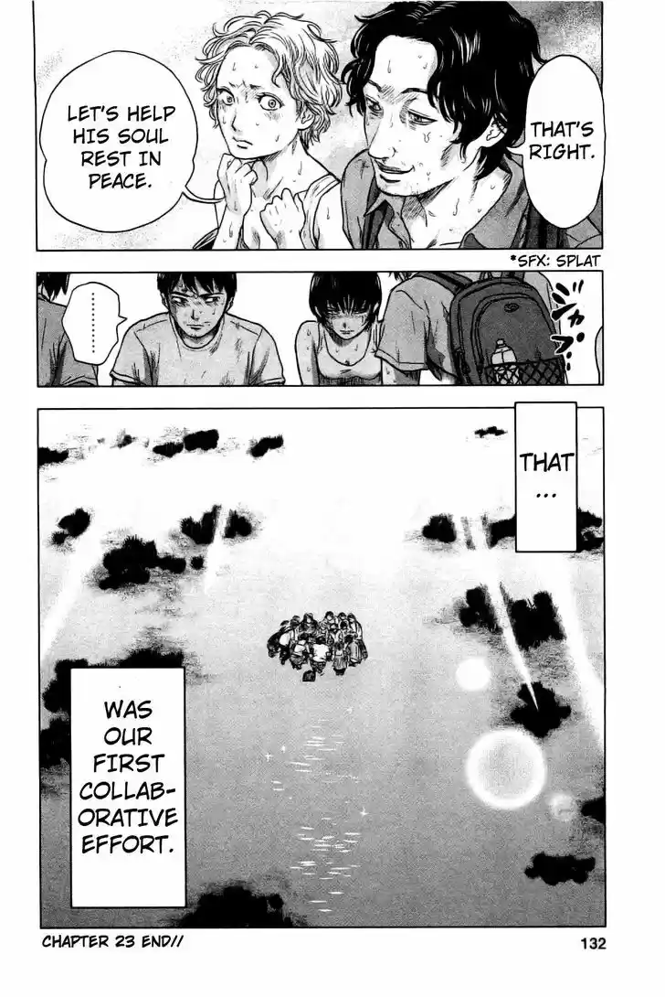 Hyouryuu Net Cafe 23