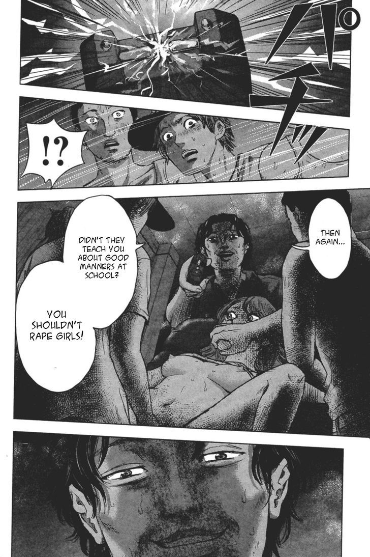 Hyouryuu Net Cafe 24