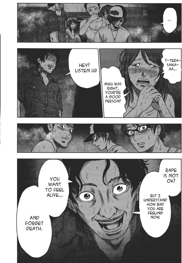 Hyouryuu Net Cafe 24