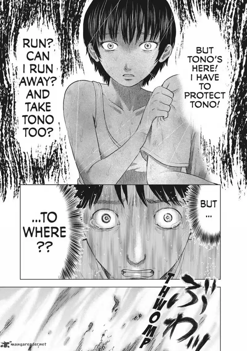 Hyouryuu Net Cafe 42