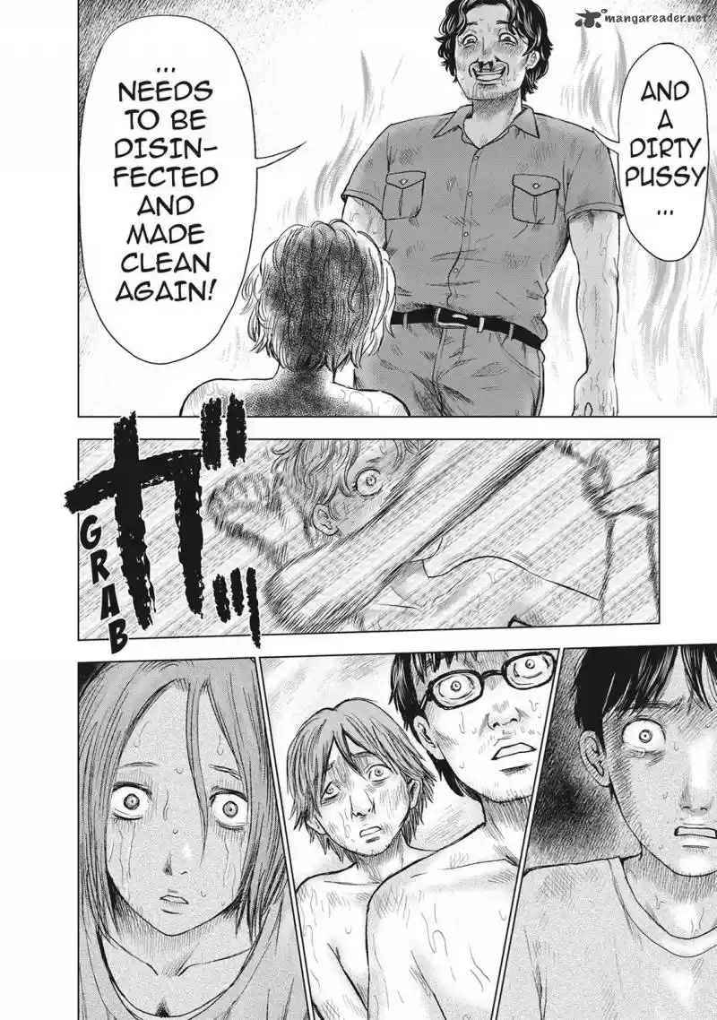 Hyouryuu Net Cafe 42