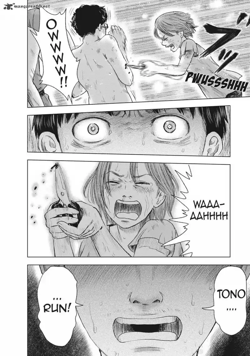 Hyouryuu Net Cafe 42