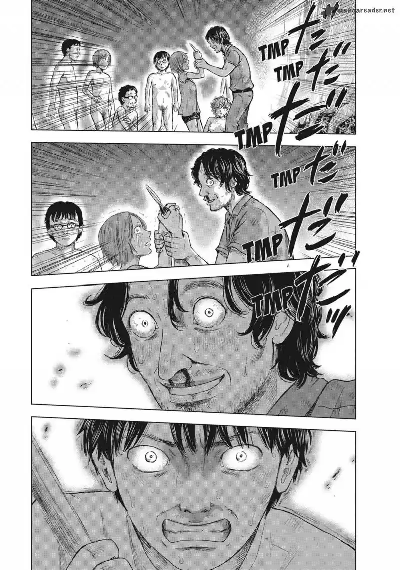 Hyouryuu Net Cafe 43