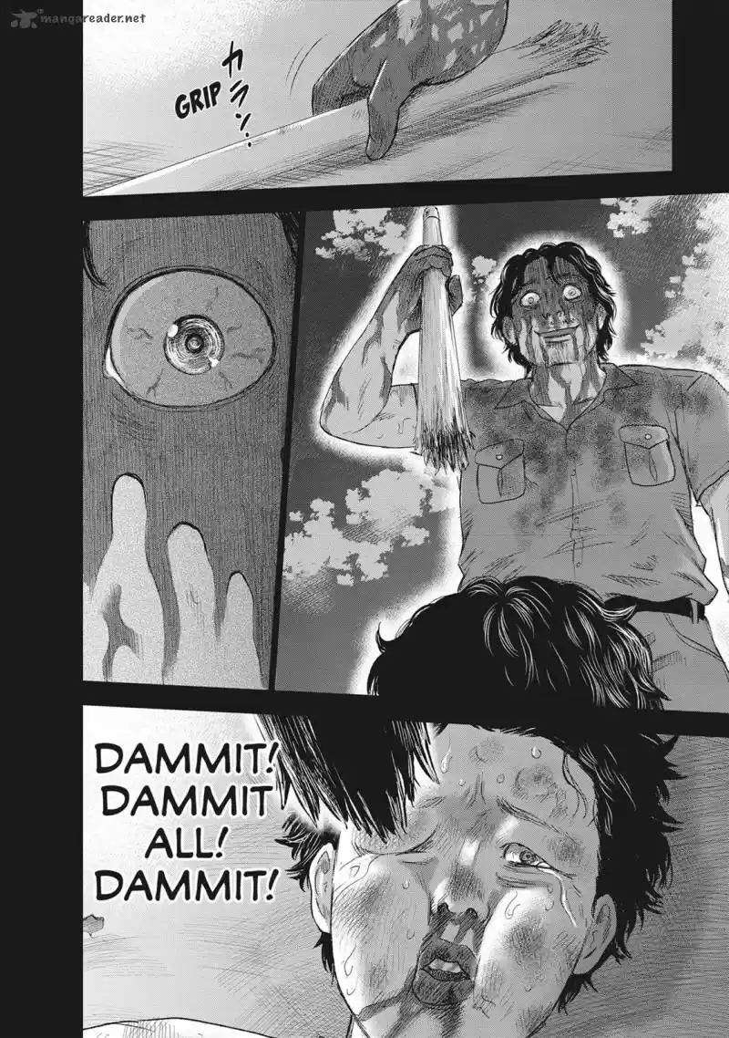 Hyouryuu Net Cafe 43