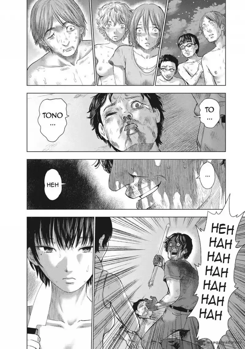 Hyouryuu Net Cafe 44