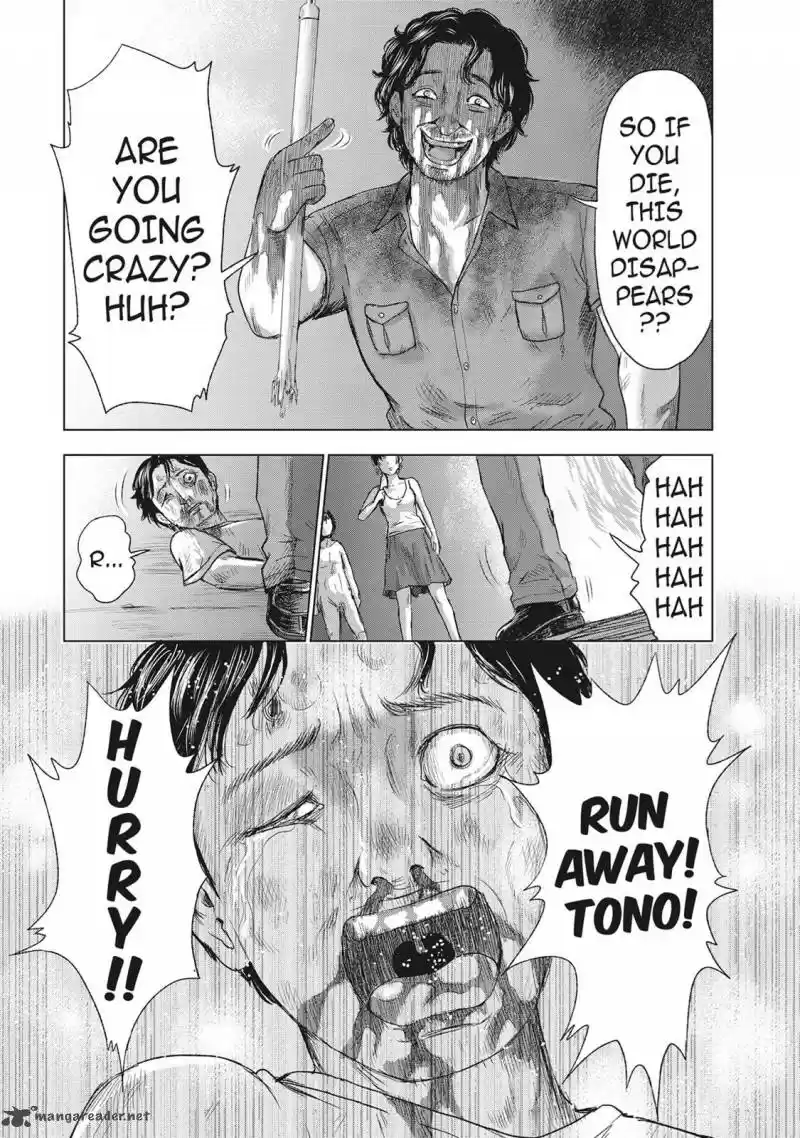 Hyouryuu Net Cafe 44