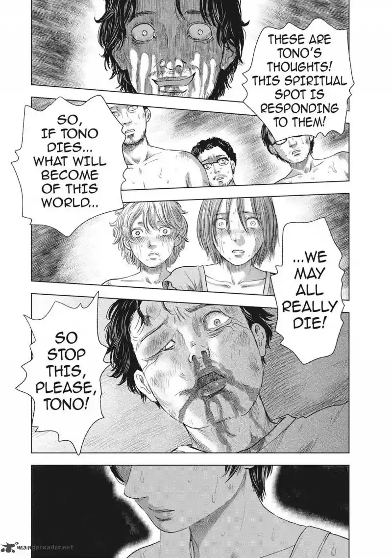 Hyouryuu Net Cafe 44