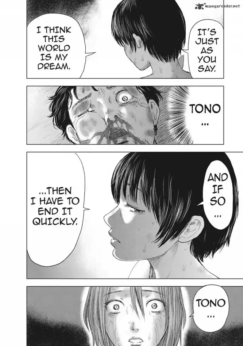 Hyouryuu Net Cafe 44