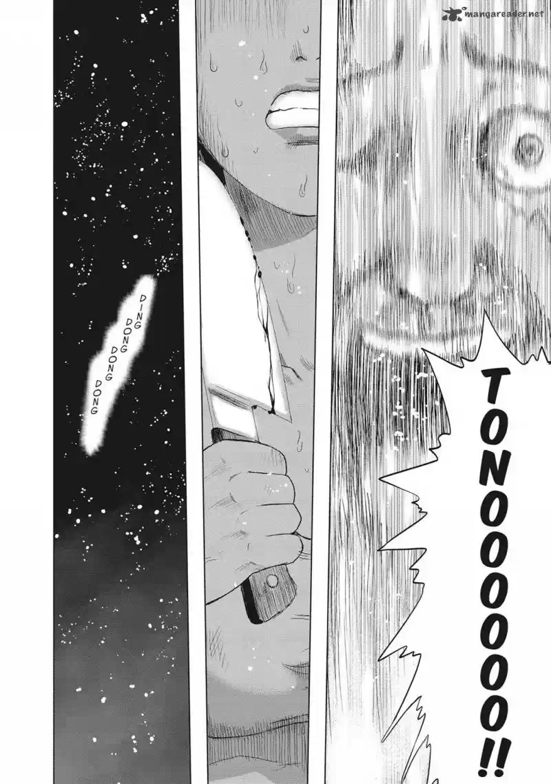 Hyouryuu Net Cafe 44