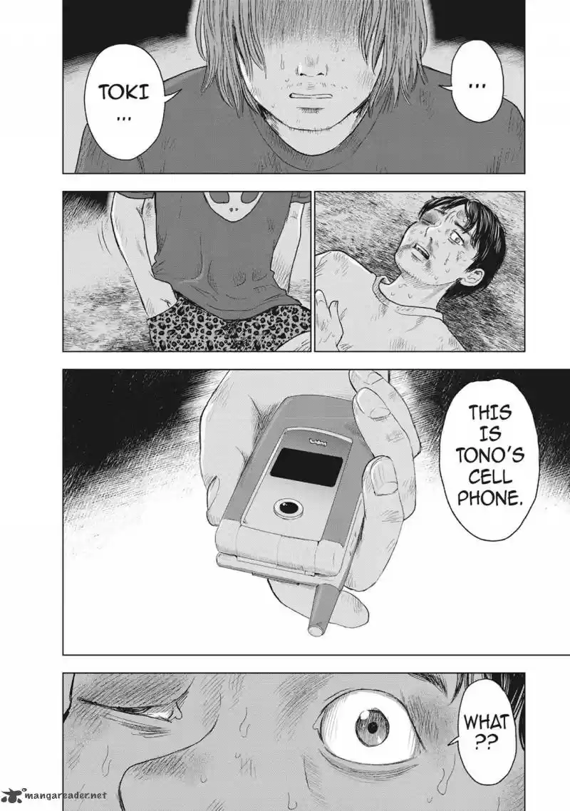 Hyouryuu Net Cafe 45