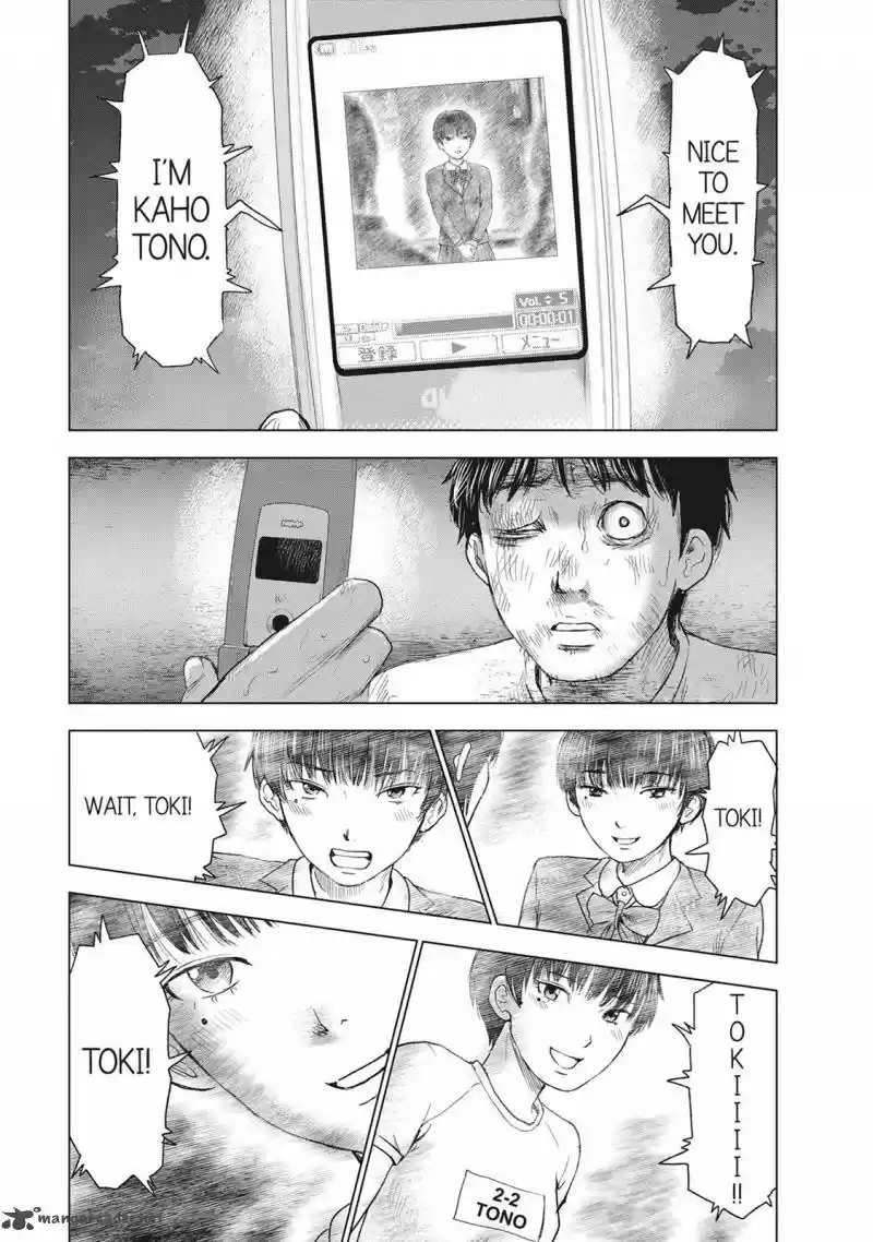 Hyouryuu Net Cafe 45