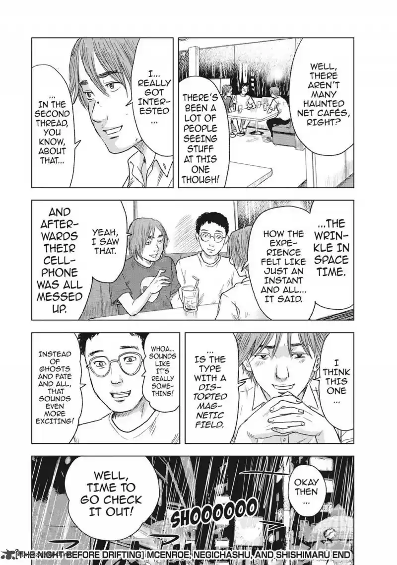 Hyouryuu Net Cafe 45