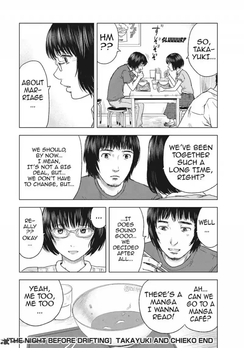 Hyouryuu Net Cafe 45