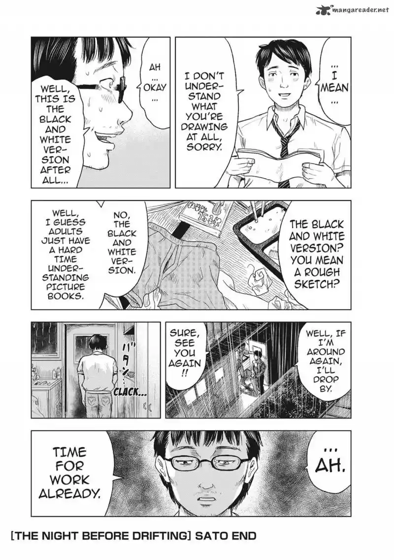 Hyouryuu Net Cafe 45