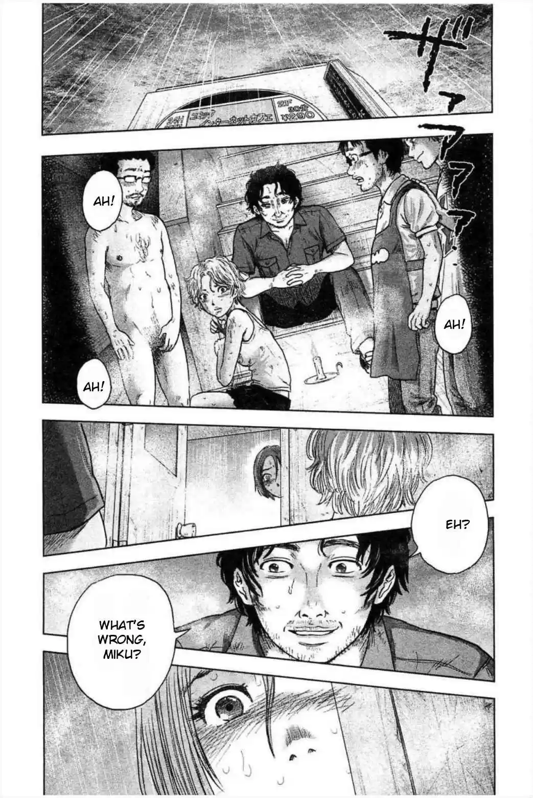 Hyouryuu Net Cafe Vol. 4 Ch. 30