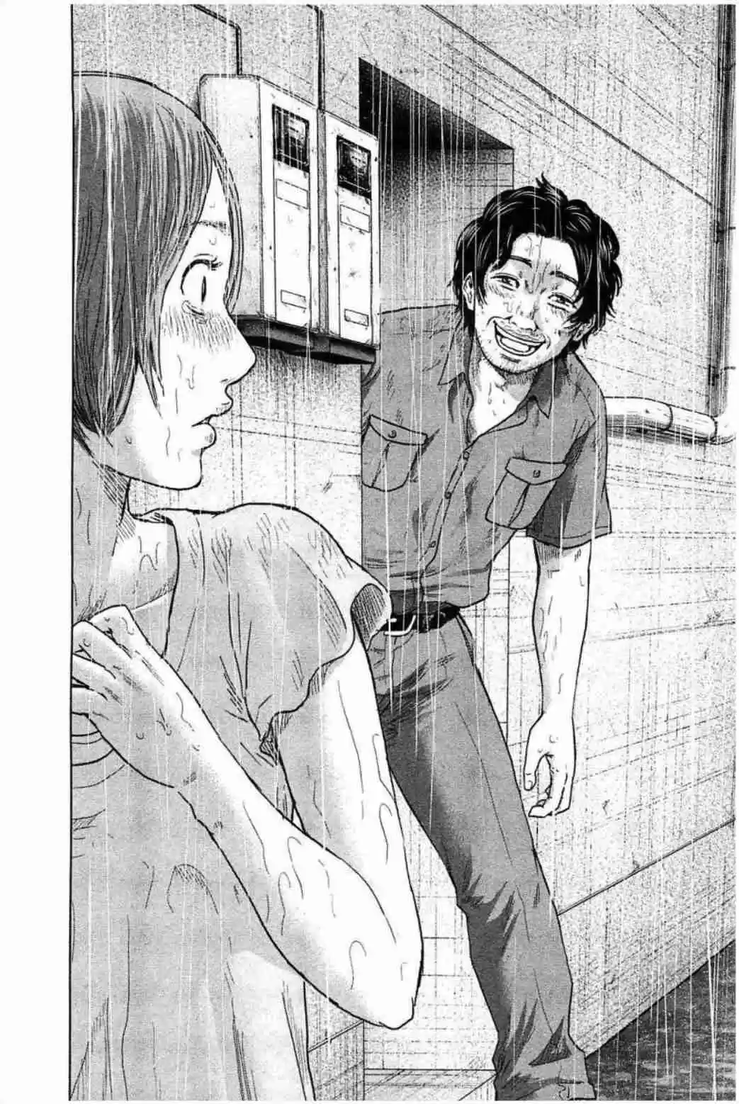 Hyouryuu Net Cafe Vol. 4 Ch. 30