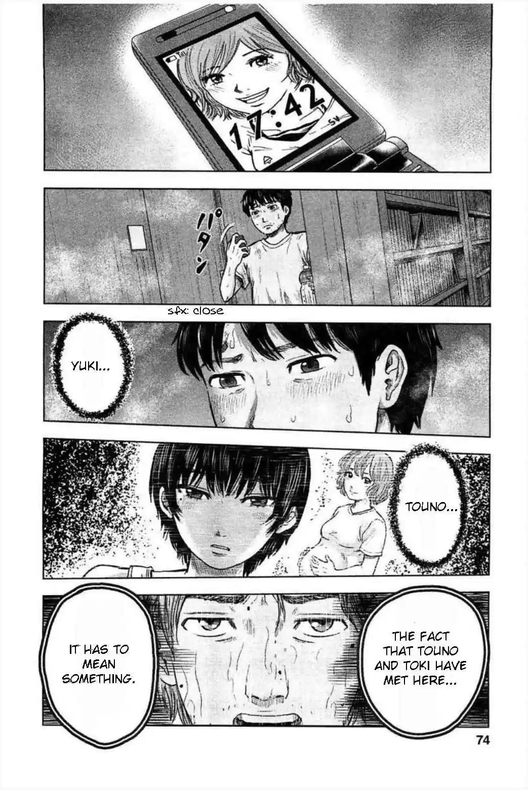 Hyouryuu Net Cafe Vol. 4 Ch. 30