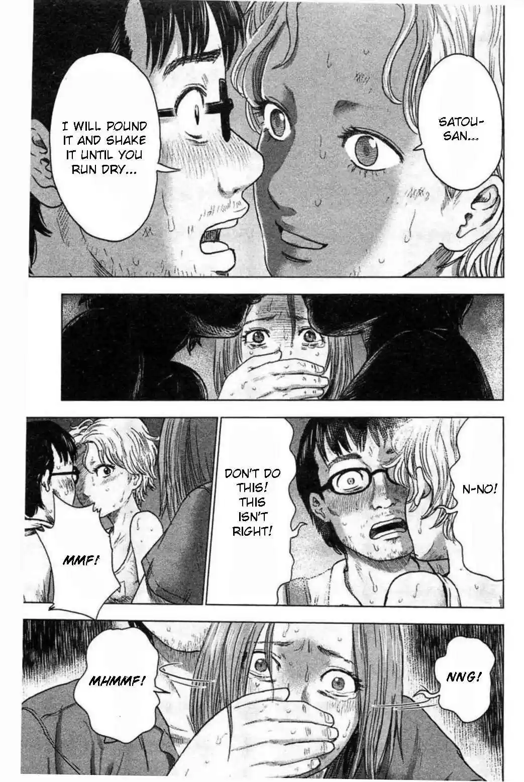 Hyouryuu Net Cafe Vol. 4 Ch. 30