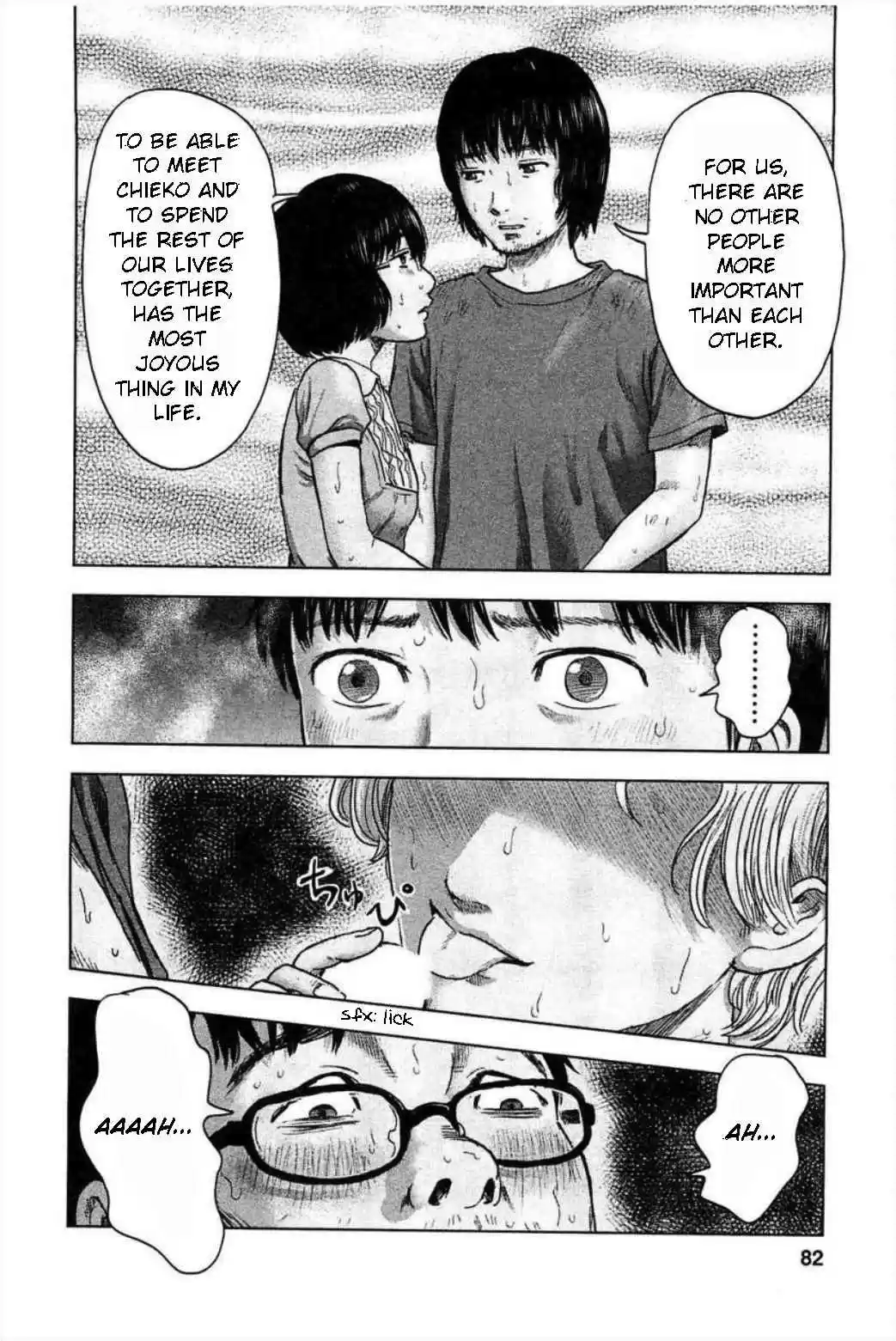 Hyouryuu Net Cafe Vol. 4 Ch. 30