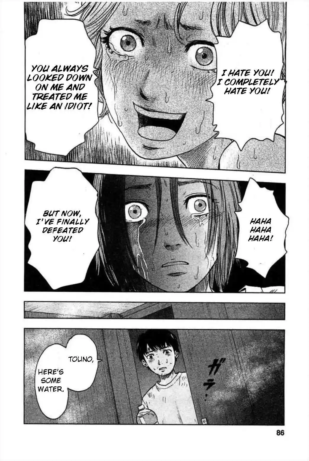 Hyouryuu Net Cafe Vol. 4 Ch. 30