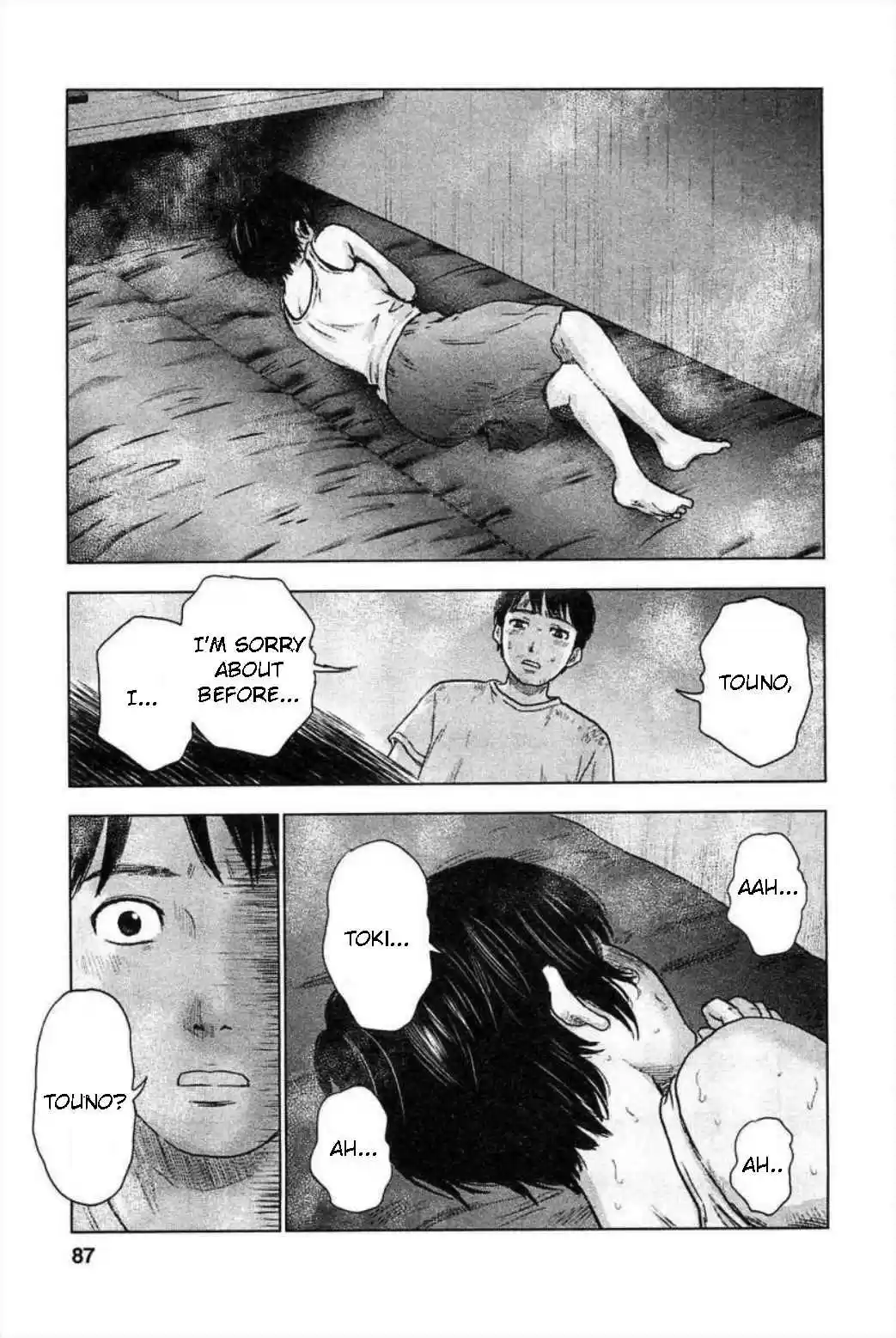 Hyouryuu Net Cafe Vol. 4 Ch. 30