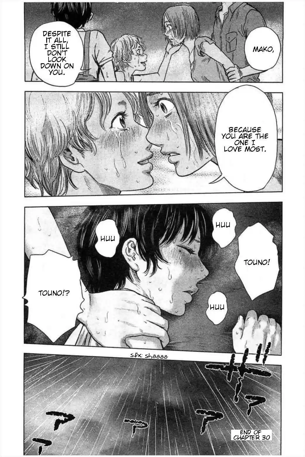 Hyouryuu Net Cafe Vol. 4 Ch. 30