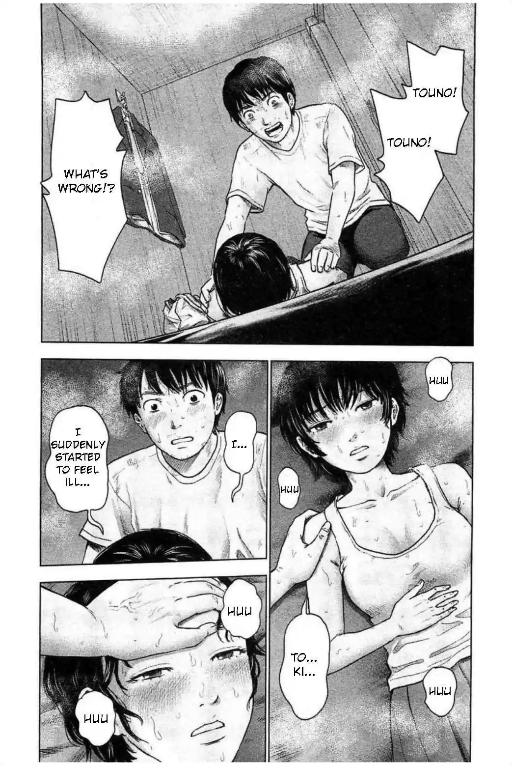 Hyouryuu Net Cafe Vol. 4 Ch. 31 Love and Punishment