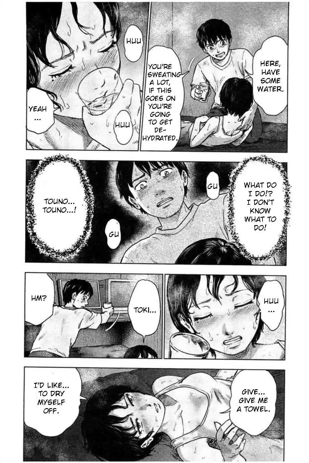 Hyouryuu Net Cafe Vol. 4 Ch. 31 Love and Punishment