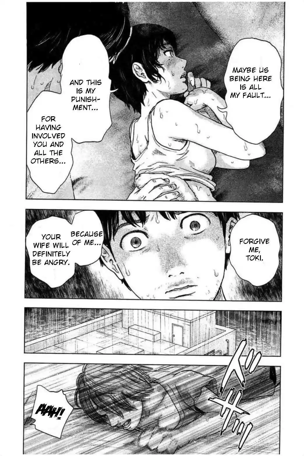 Hyouryuu Net Cafe Vol. 4 Ch. 31 Love and Punishment