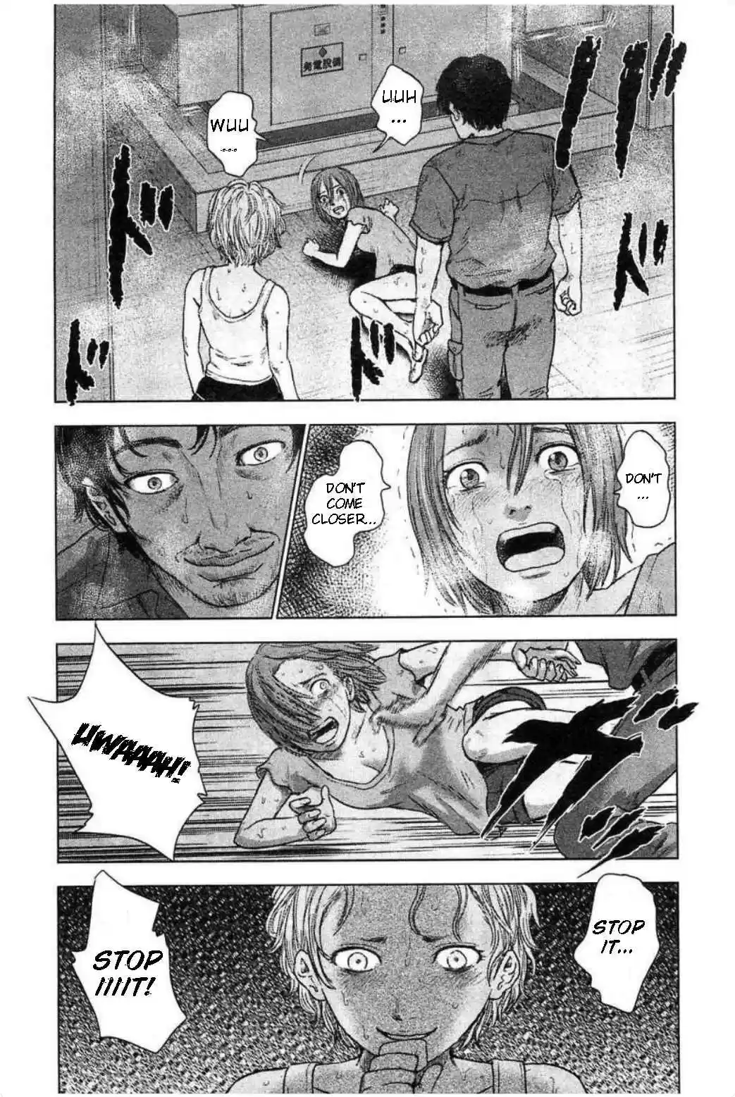 Hyouryuu Net Cafe Vol. 4 Ch. 31 Love and Punishment