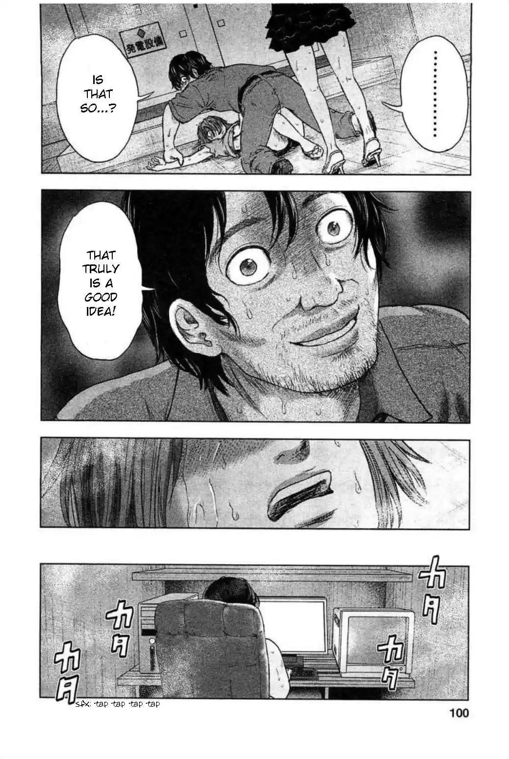 Hyouryuu Net Cafe Vol. 4 Ch. 31 Love and Punishment