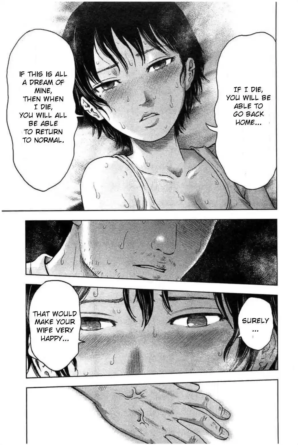 Hyouryuu Net Cafe Vol. 4 Ch. 31 Love and Punishment