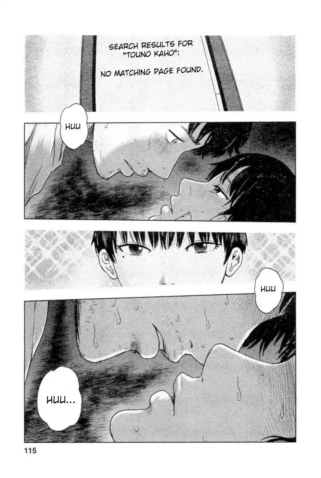 Hyouryuu Net Cafe Vol. 4 Ch. 32 A Recurring Dream