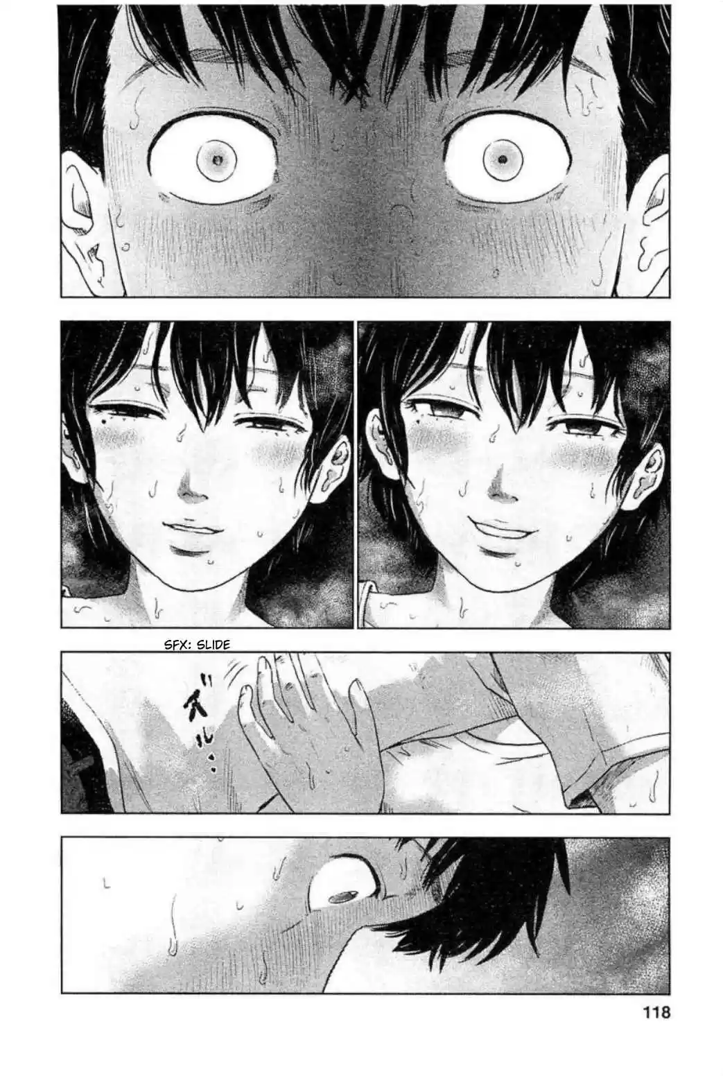 Hyouryuu Net Cafe Vol. 4 Ch. 32 A Recurring Dream