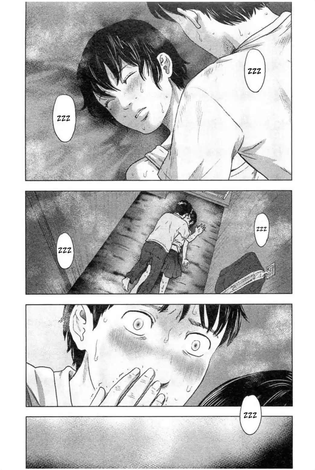 Hyouryuu Net Cafe Vol. 4 Ch. 32 A Recurring Dream