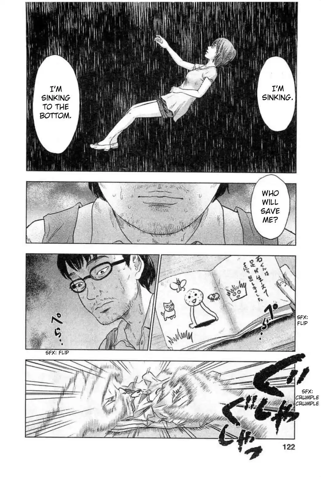 Hyouryuu Net Cafe Vol. 4 Ch. 32 A Recurring Dream