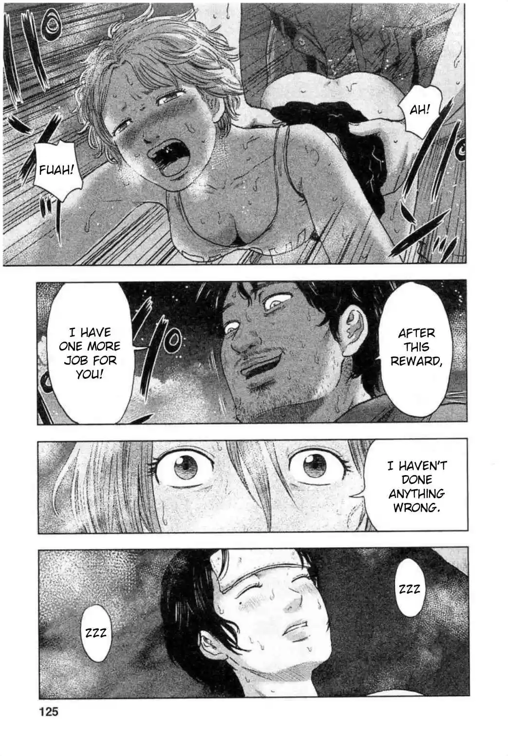 Hyouryuu Net Cafe Vol. 4 Ch. 32 A Recurring Dream