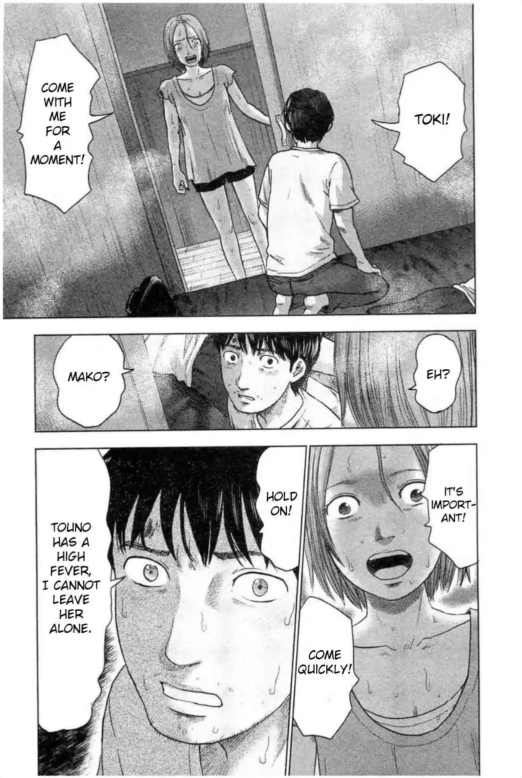 Hyouryuu Net Cafe Vol. 4 Ch. 32 A Recurring Dream