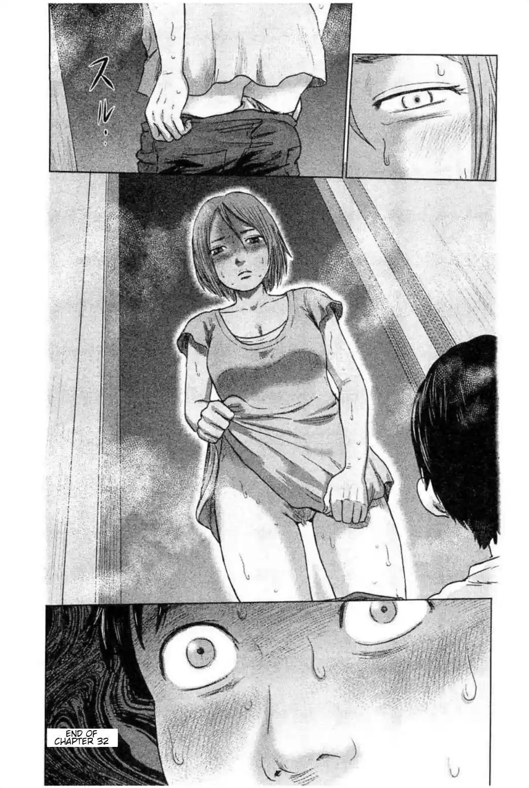 Hyouryuu Net Cafe Vol. 4 Ch. 32 A Recurring Dream