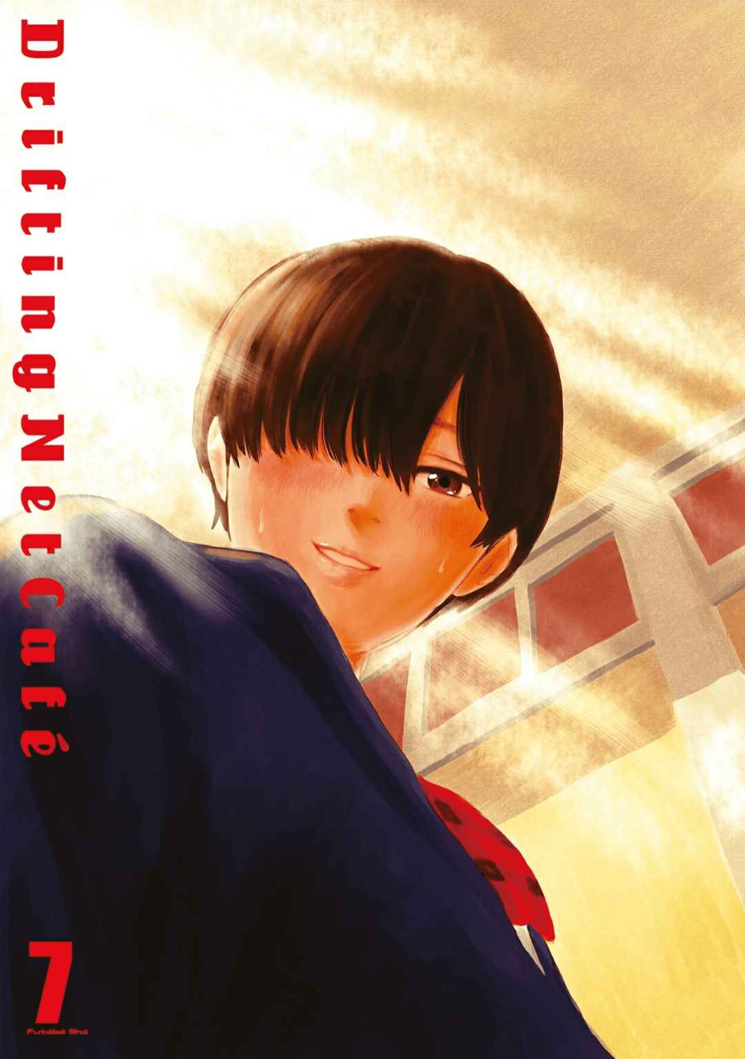 Hyouryuu Net Cafe Vol. 7 Ch. 55 Hello