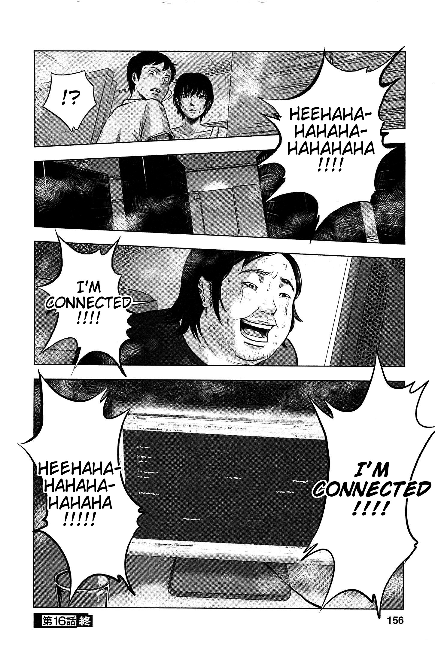 Hyouryuu Net Cafe Vol.2 Ch.16