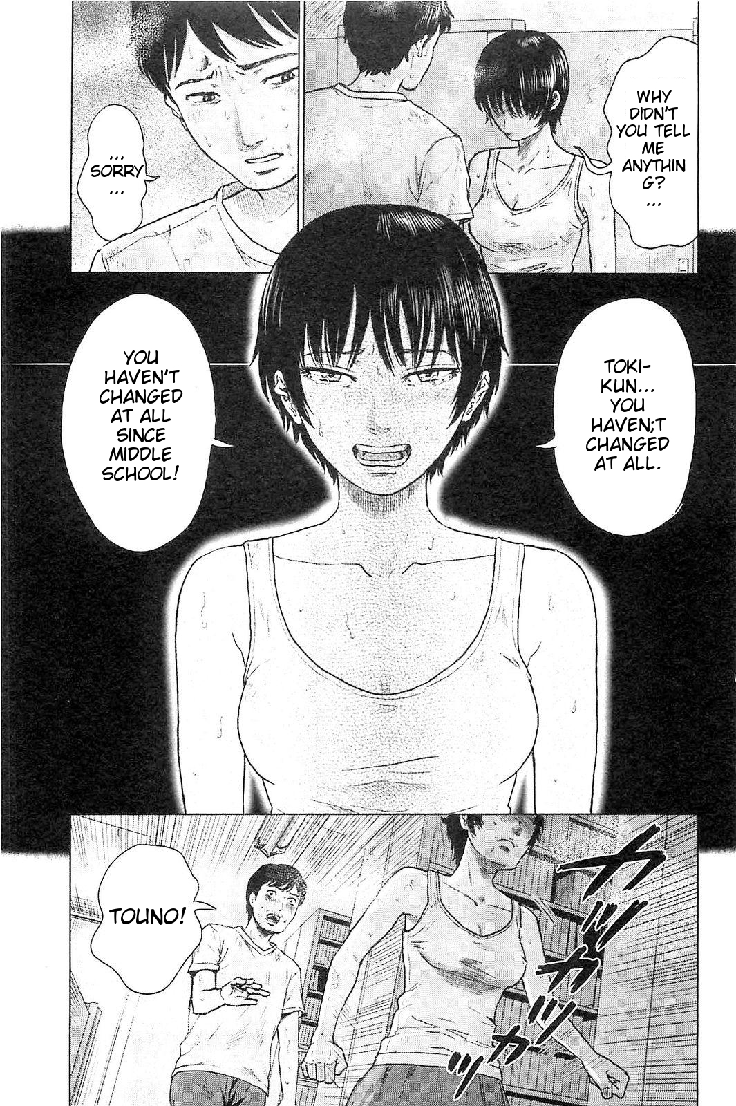 Hyouryuu Net Cafe Vol.3 Ch.19