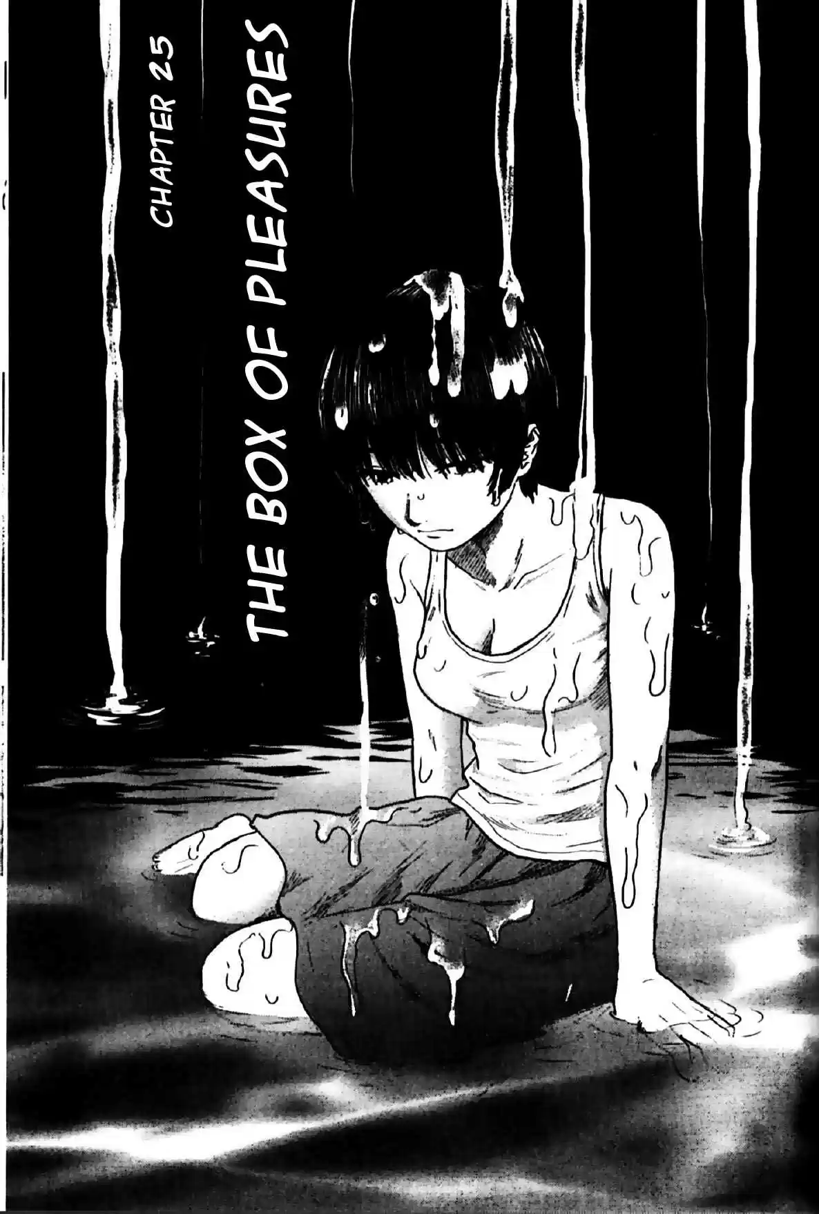 Hyouryuu Net Cafe vol.3 ch.25