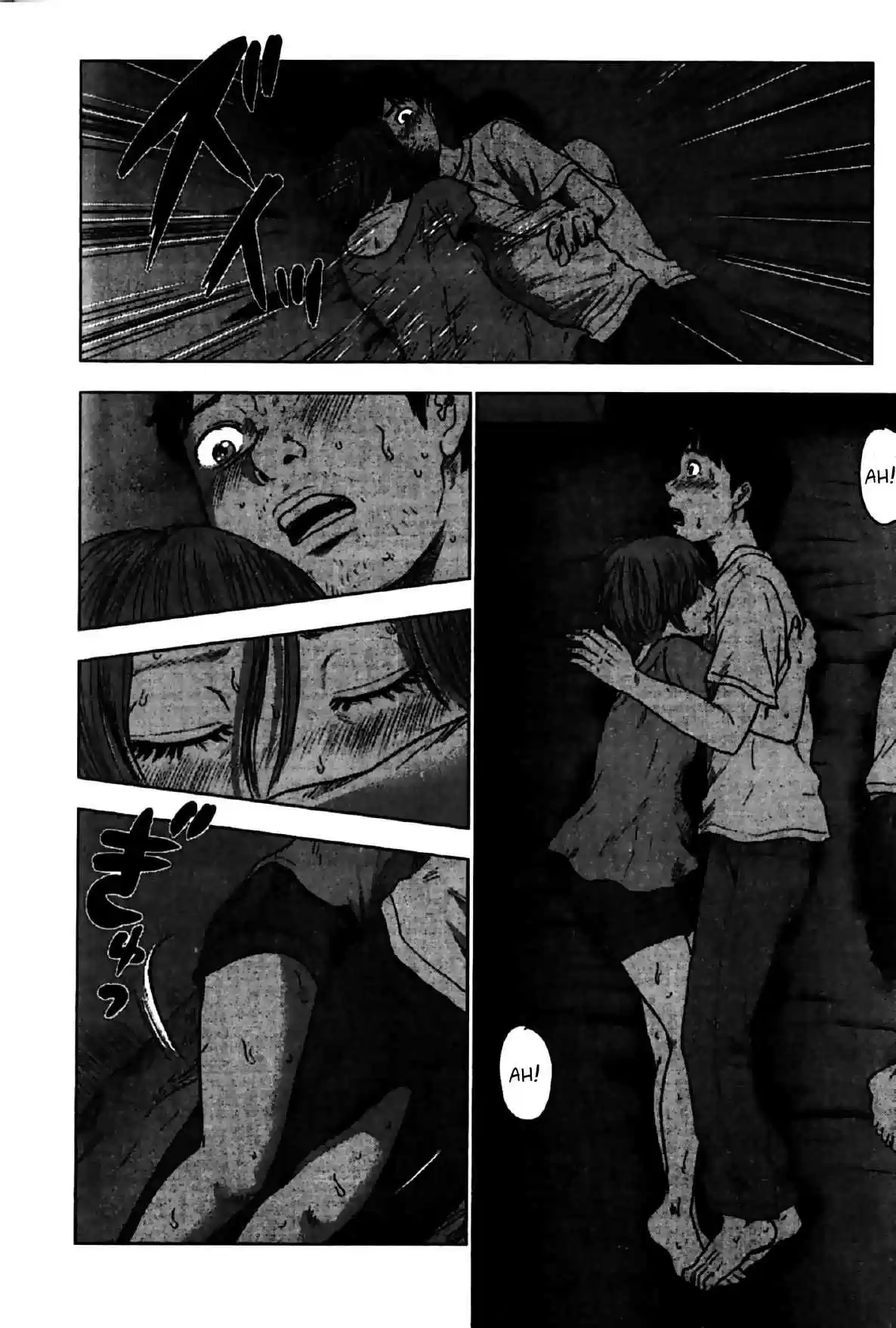 Hyouryuu Net Cafe vol.3 ch.25