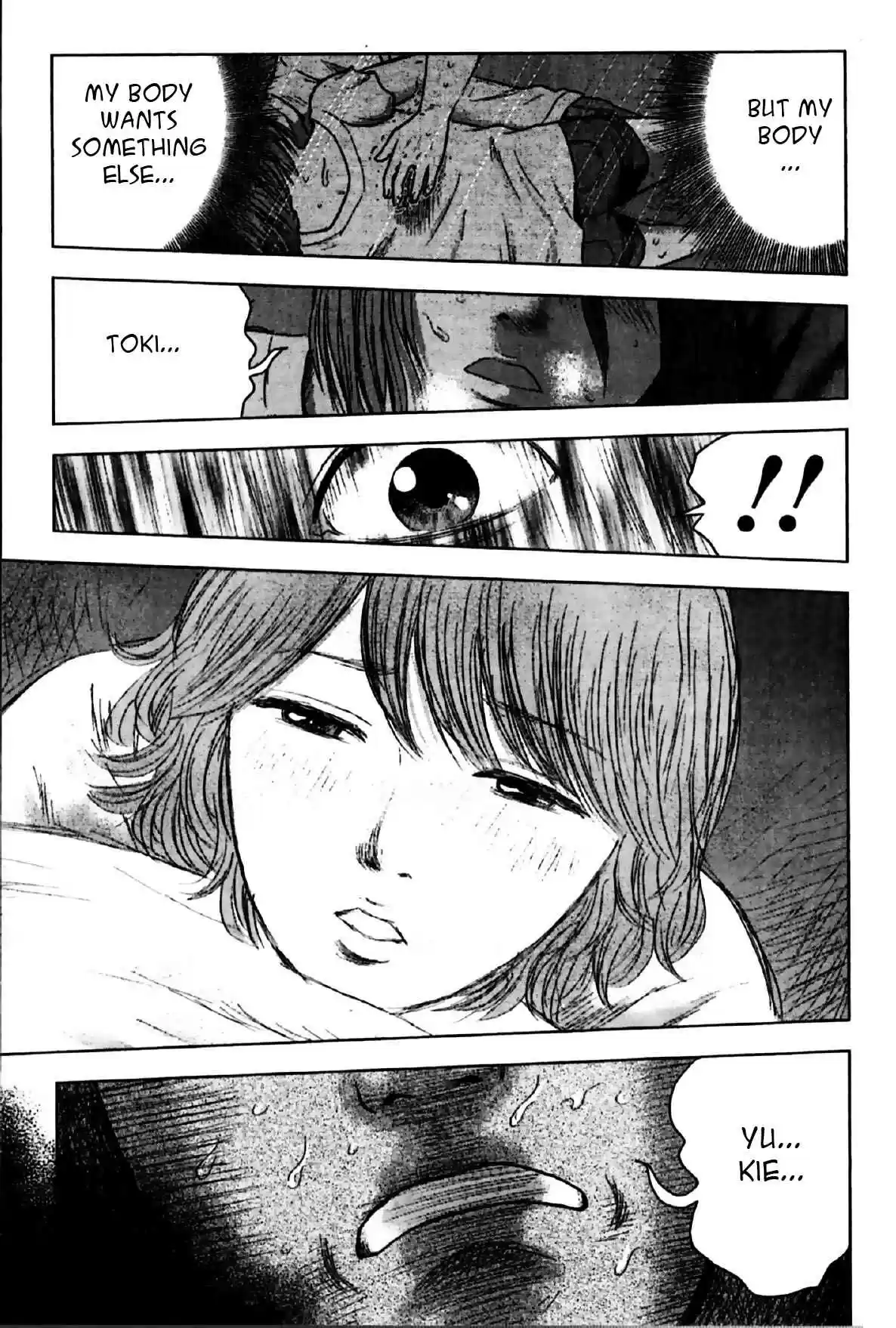 Hyouryuu Net Cafe vol.3 ch.25