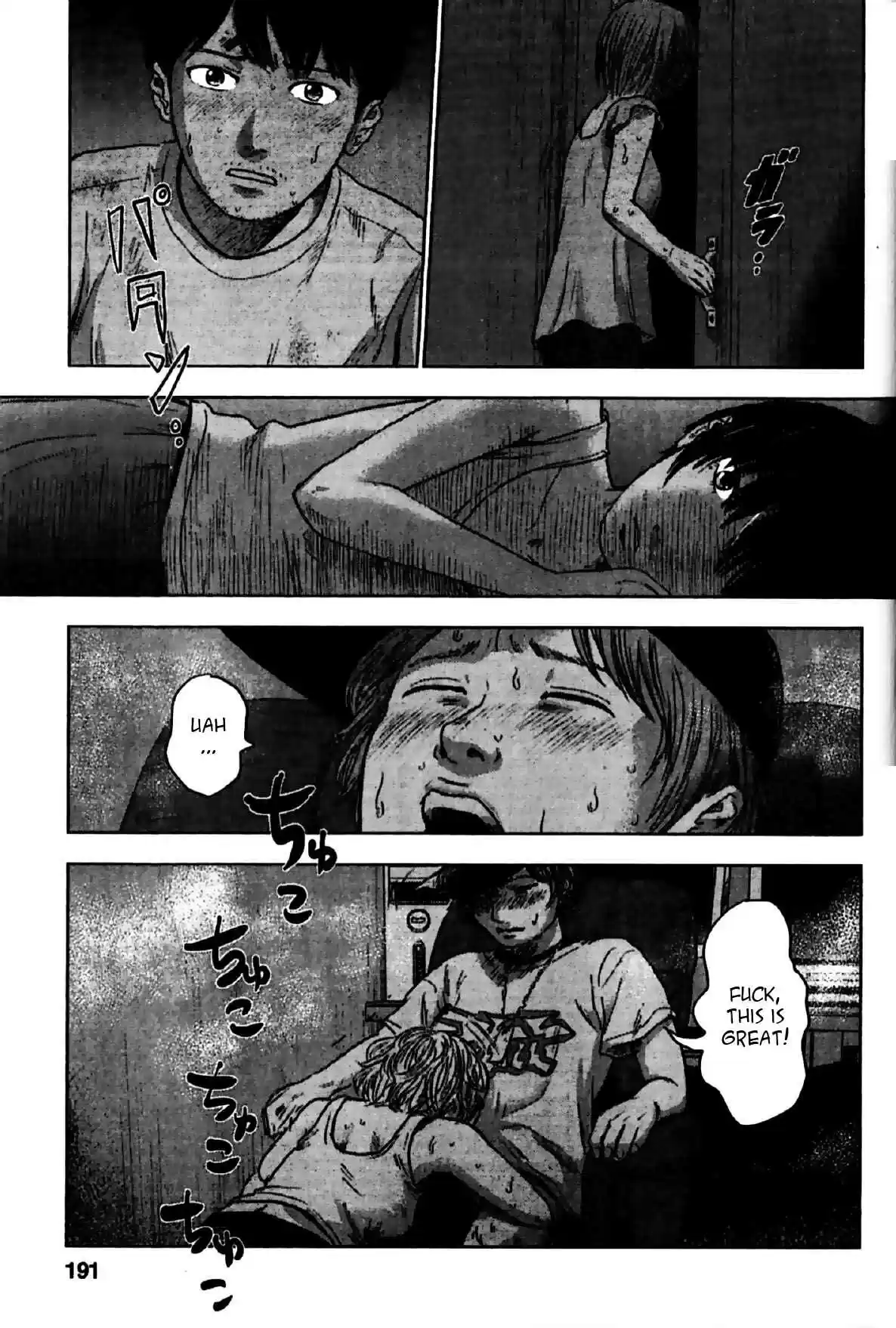 Hyouryuu Net Cafe vol.3 ch.25